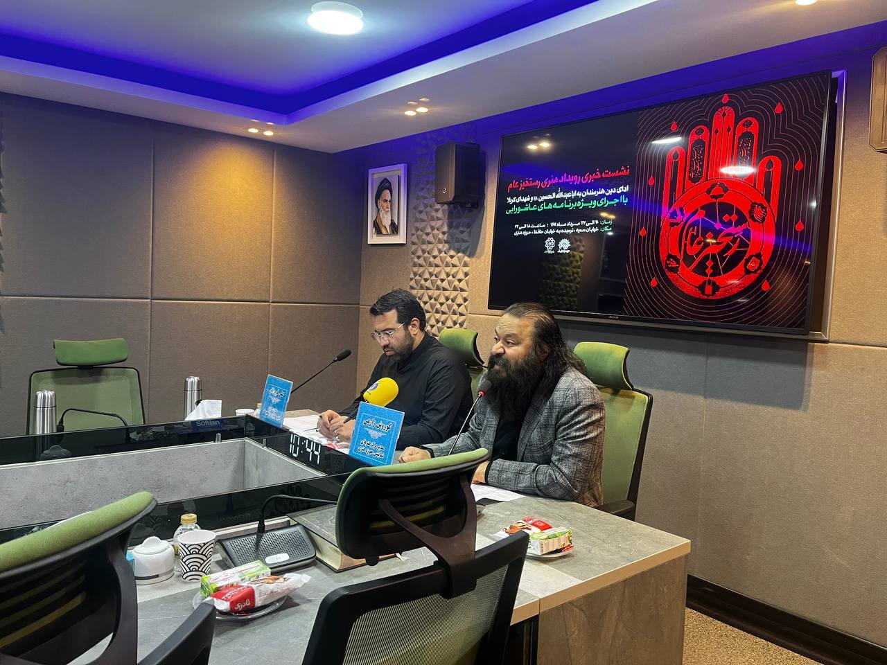 جزئیات رویداد رستخیر عام؛ از اجراهای نمایشی تا برپایی کنسرتها و نمایشگاهها/زارعی: راهاندازی بنیاد تعزیه معطل ساختمانی مناسب است جزئیات رویداد رستخیر عام؛ از اجراهای نمایشی تا برپایی کنسرتها و نمایشگاهها/زارعی: راهاندازی بنیاد تعزیه معطل ساختمانی مناسب است