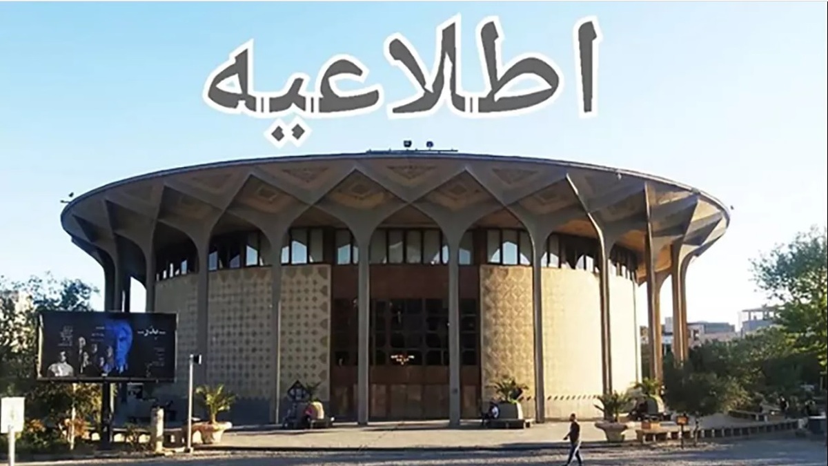 «حرفه‌ای»، «هیدن» و «ساپو» ۲۰ مرداد به صحنه نمی‌روند