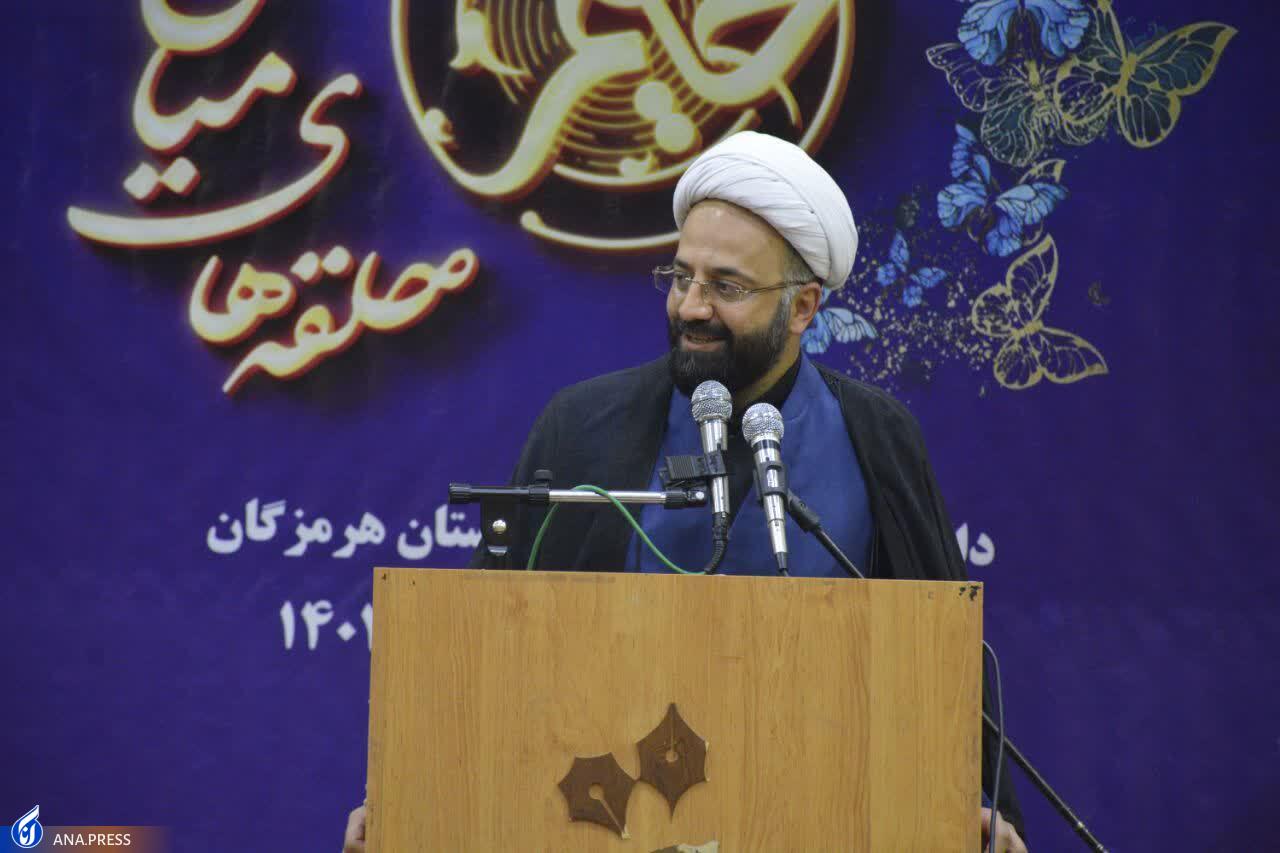 آغاز کار دوره «حامیم» دانشگاههای استان هرمزگان آغاز کار دوره «حامیم» دانشگاههای استان هرمزگان