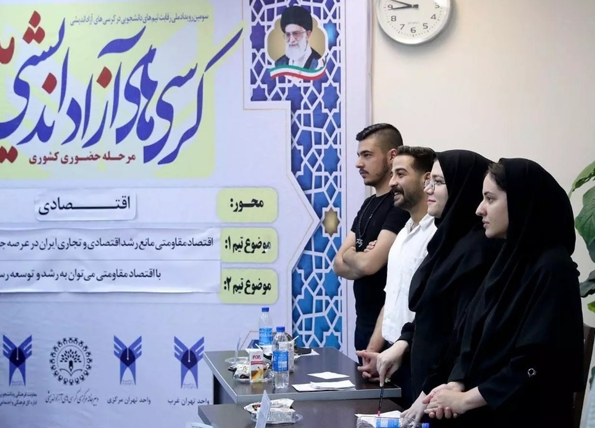 ظهور نظریههای جدید از دل کرسیهای آزاداندیشی با چراغ سبز «نقد» و «یقین ناتمام»