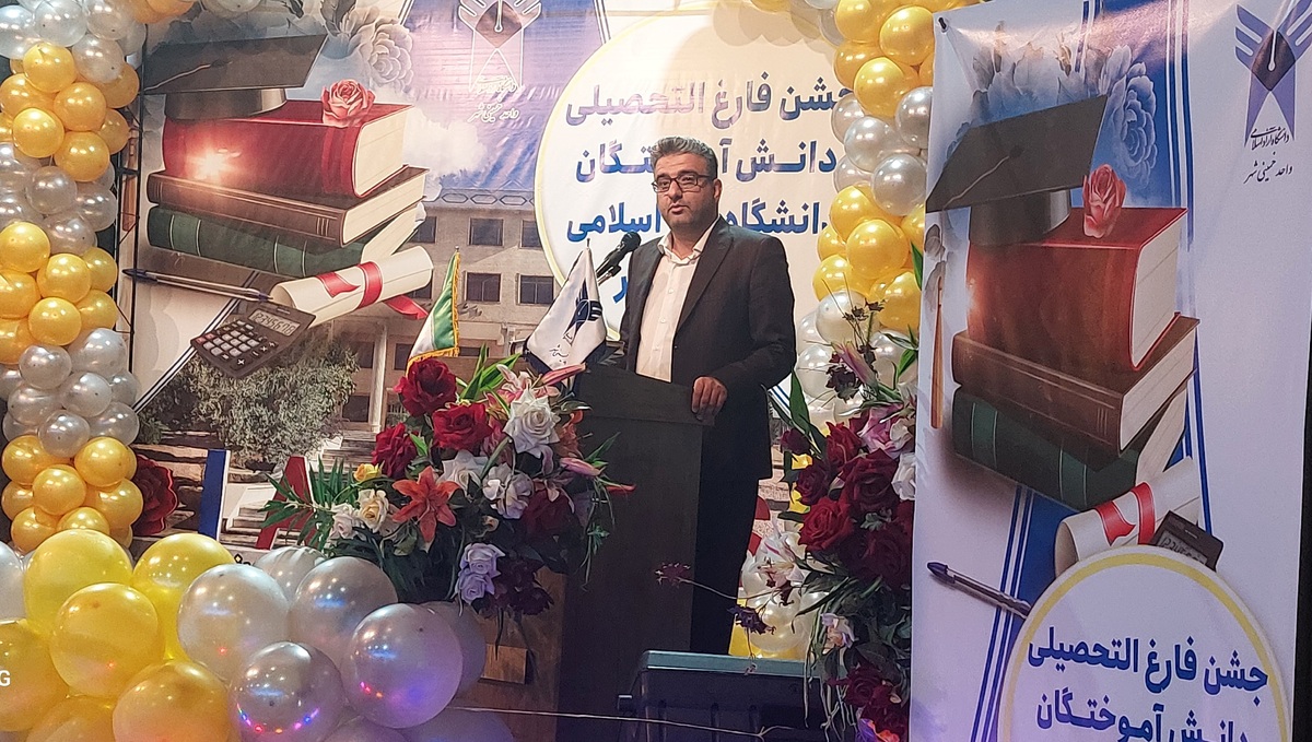 رتبه برتر دانشگاه آزاد خمینیشهر در زمینههای پژوهشی و آموزشی