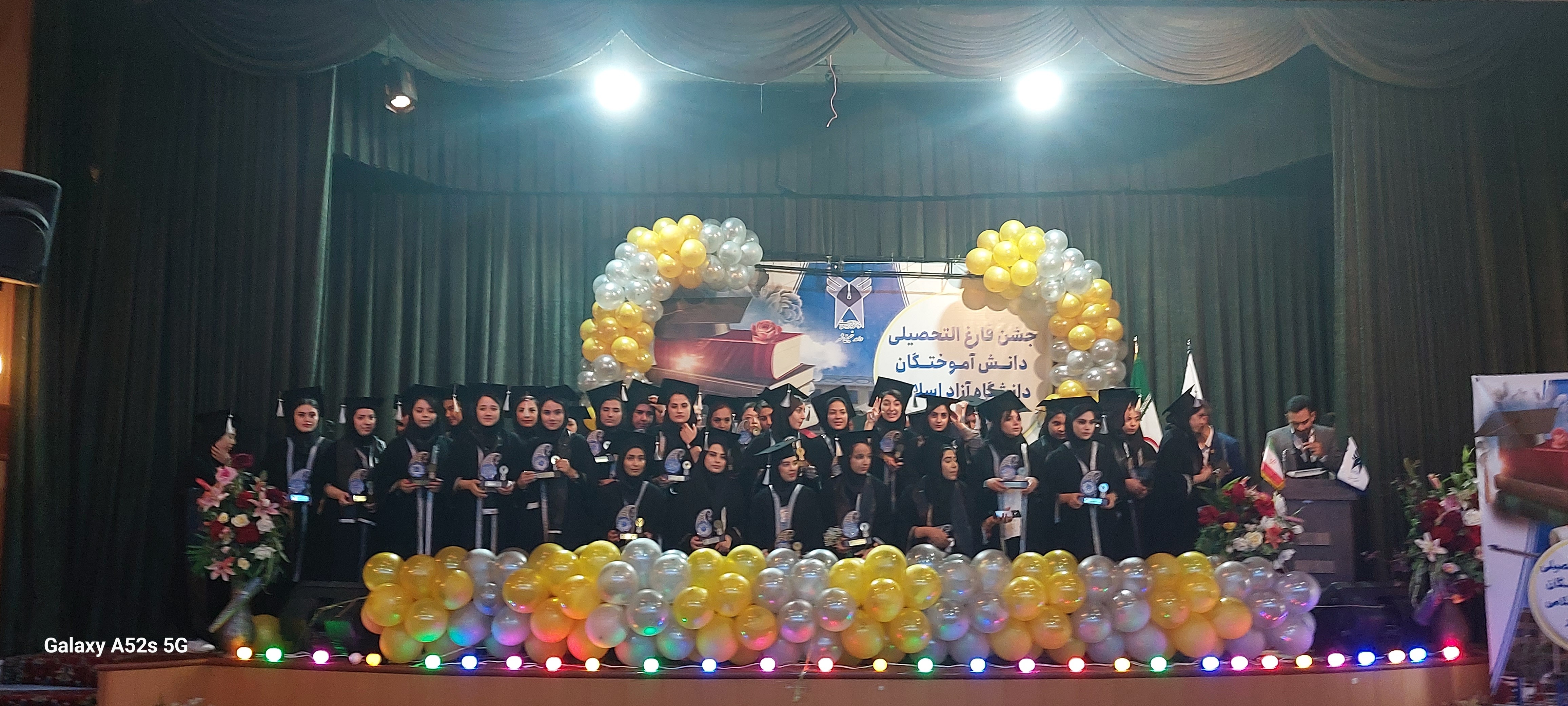 رتبه برتر دانشگاه آزاد خمینیشهر در زمینههای پژوهشی و آموزشی رتبه برتر دانشگاه آزاد خمینیشهر در زمینههای پژوهشی و آموزشی