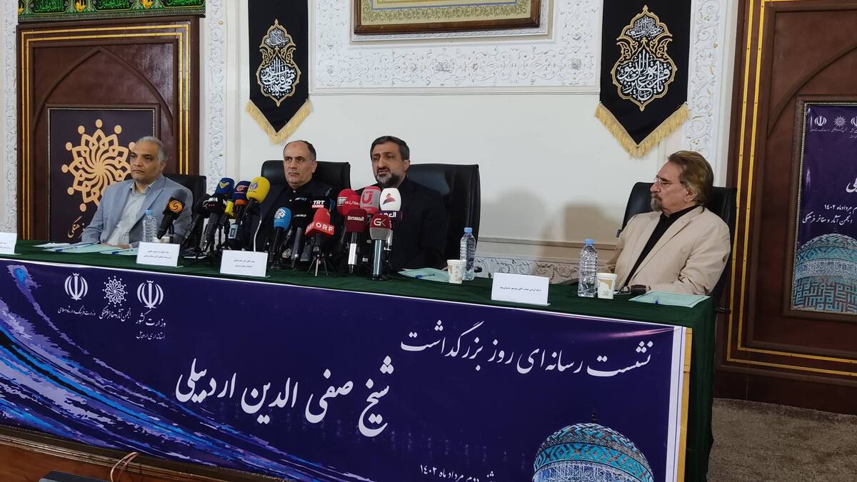 هفته بزرگداشت شیخ صفی‌الدین‌اردبیلی از چهارم مرداد آغاز می‌شود