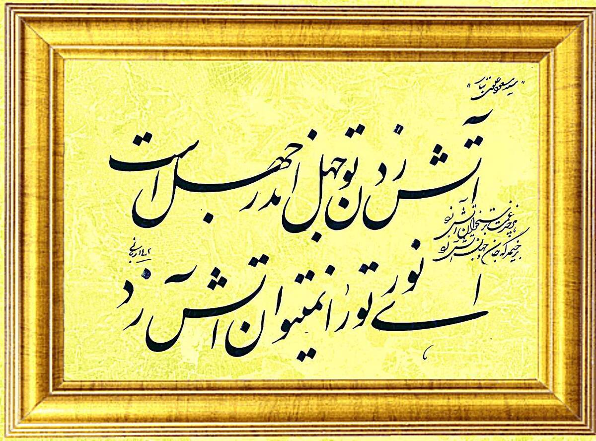 ویژه برنامه ادبی «حسین (ع) احیاگر قرآن» برگزار شد