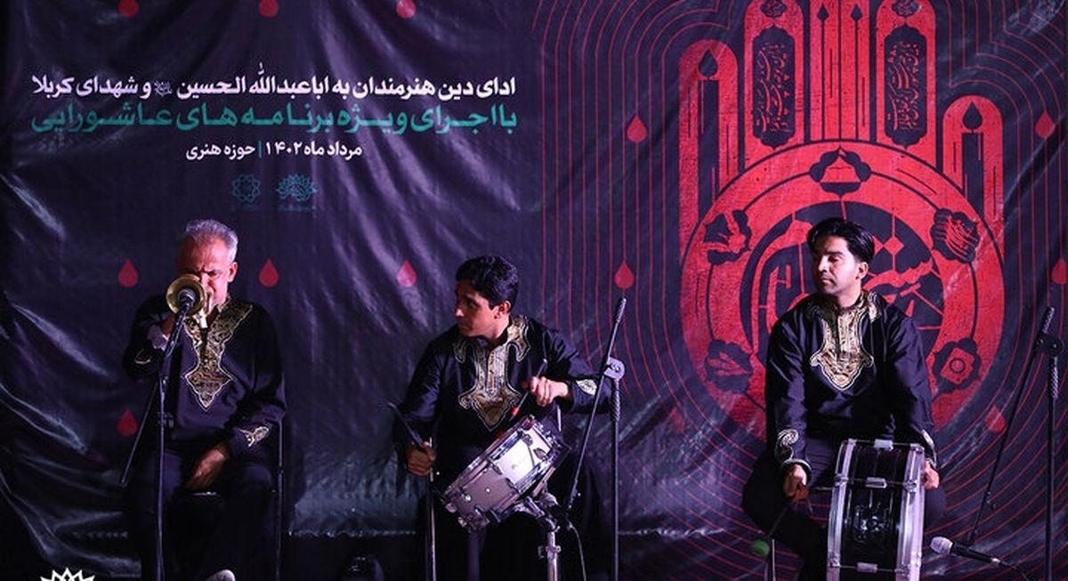 رویداد  عاشورایی «رستخیز عام» افتتاح شد