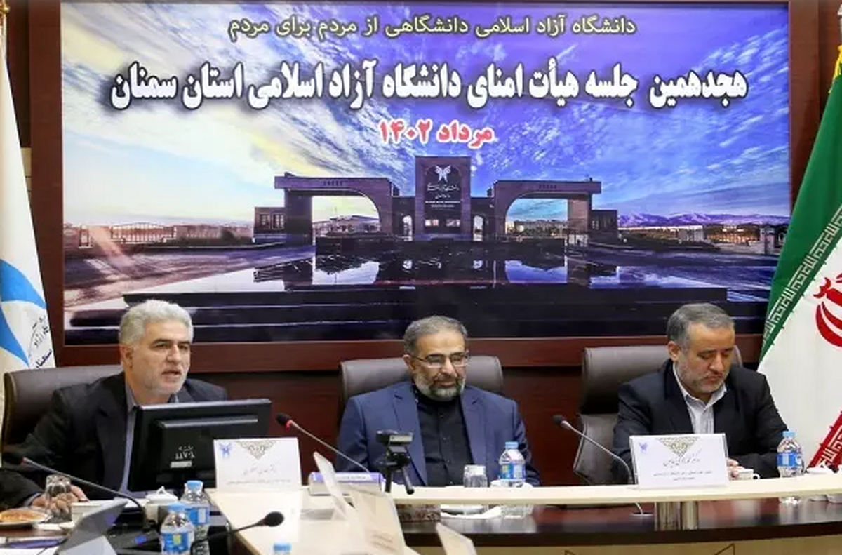 تصویب طرح پیشنهادی نظامنامه مدیریت دانشی دانشگاه آزاد با محور توسعه علوم انسانی اسلامی