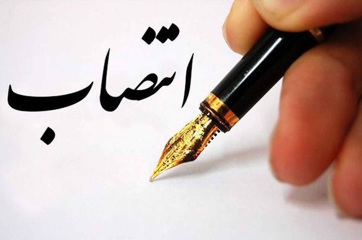 دستیار ویژه رئیس بنیاد در امور مستعدان و آیندهسازان منصوب شد