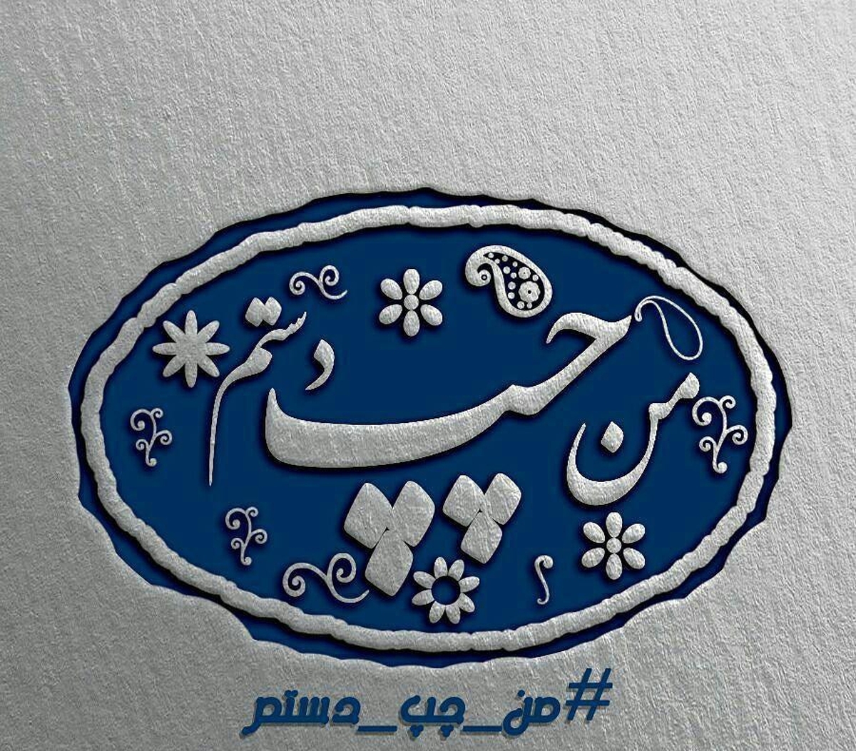 از سلبریتیهای معروف چپدست تا ورزشهایی که خوراک چپدستهاست