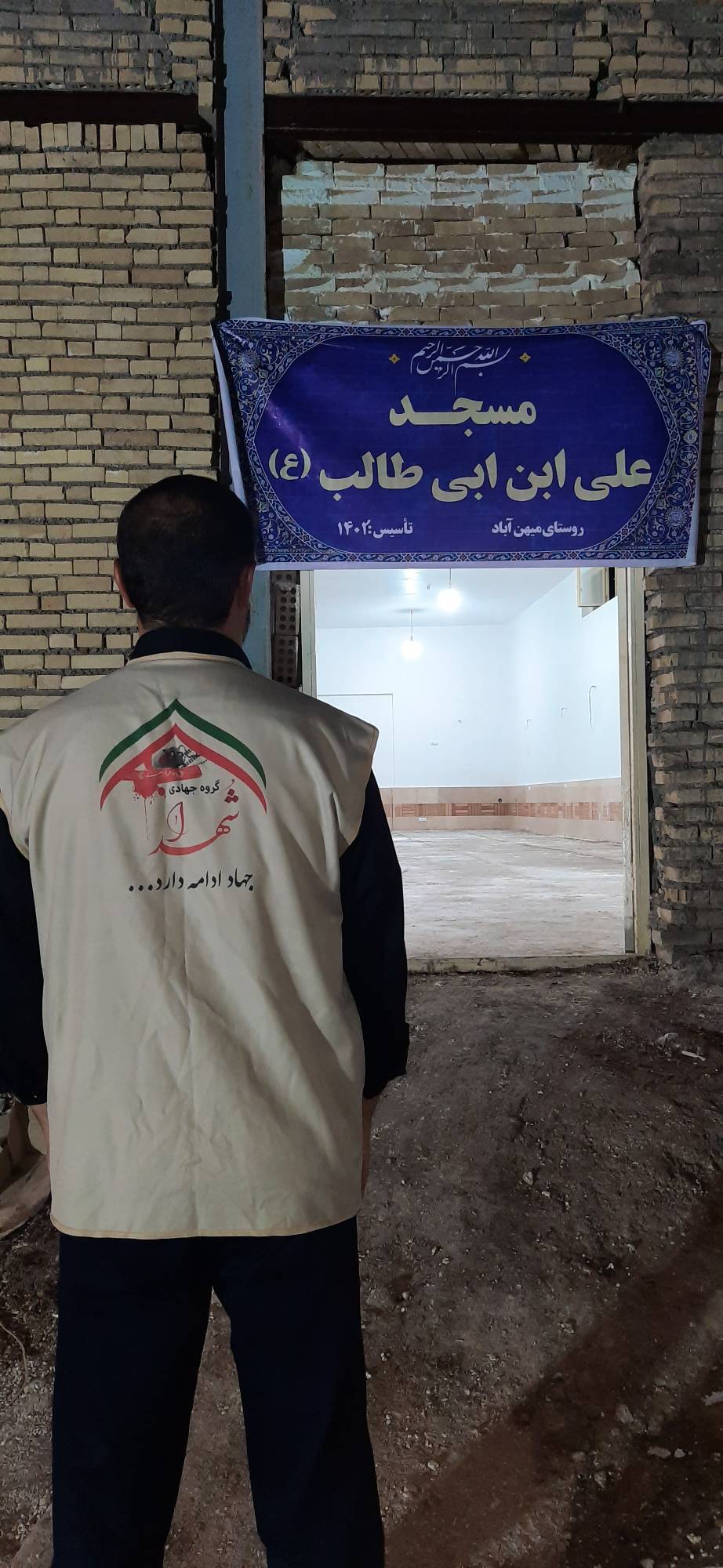 افتتاح مسجدی با ۳ کاربرد در خوزستان توسط گروه جهادی شهدا افتتاح مسجدی با ۳ کاربرد در خوزستان توسط گروه جهادی شهدا