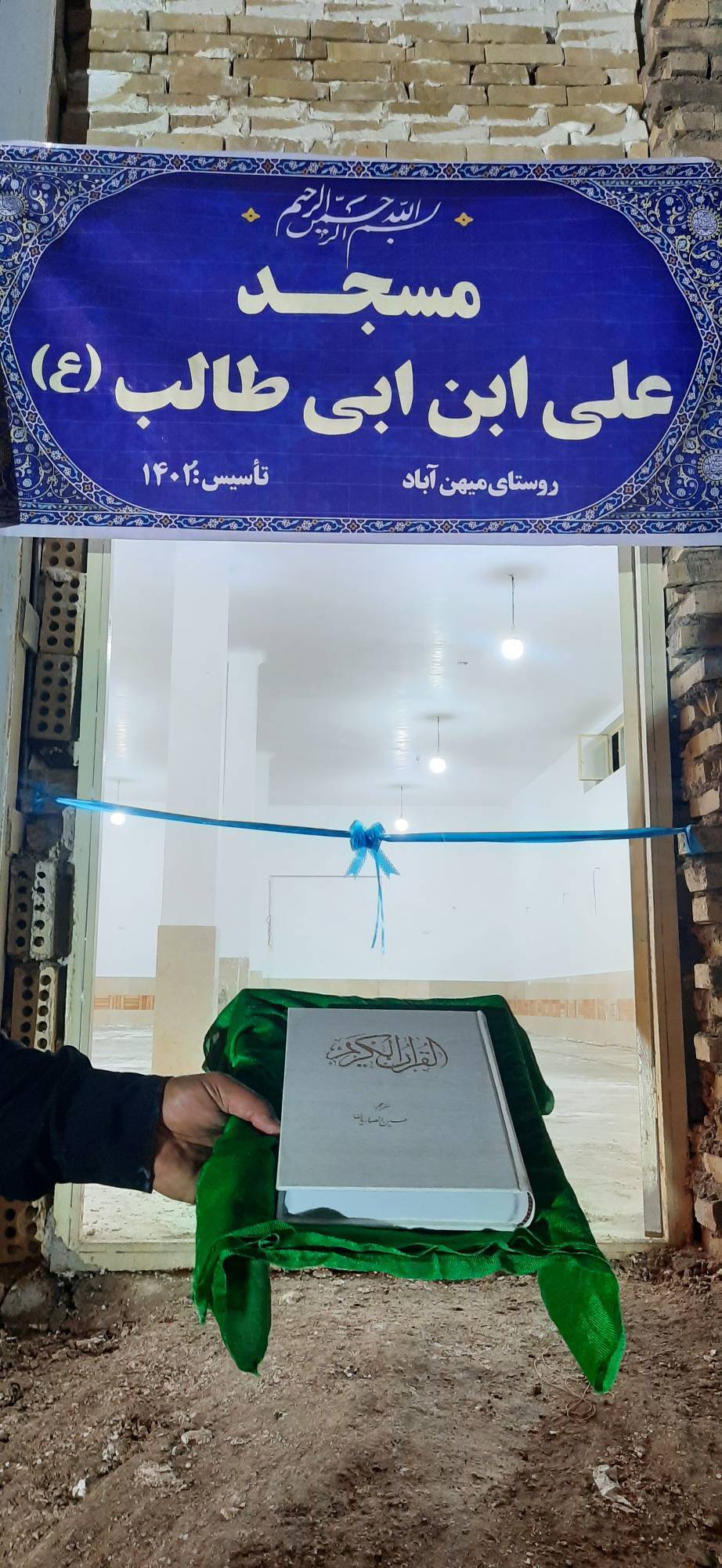 افتتاح مسجدی با ۳ کاربرد در خوزستان توسط گروه جهادی شهدا افتتاح مسجدی با ۳ کاربرد در خوزستان توسط گروه جهادی شهدا