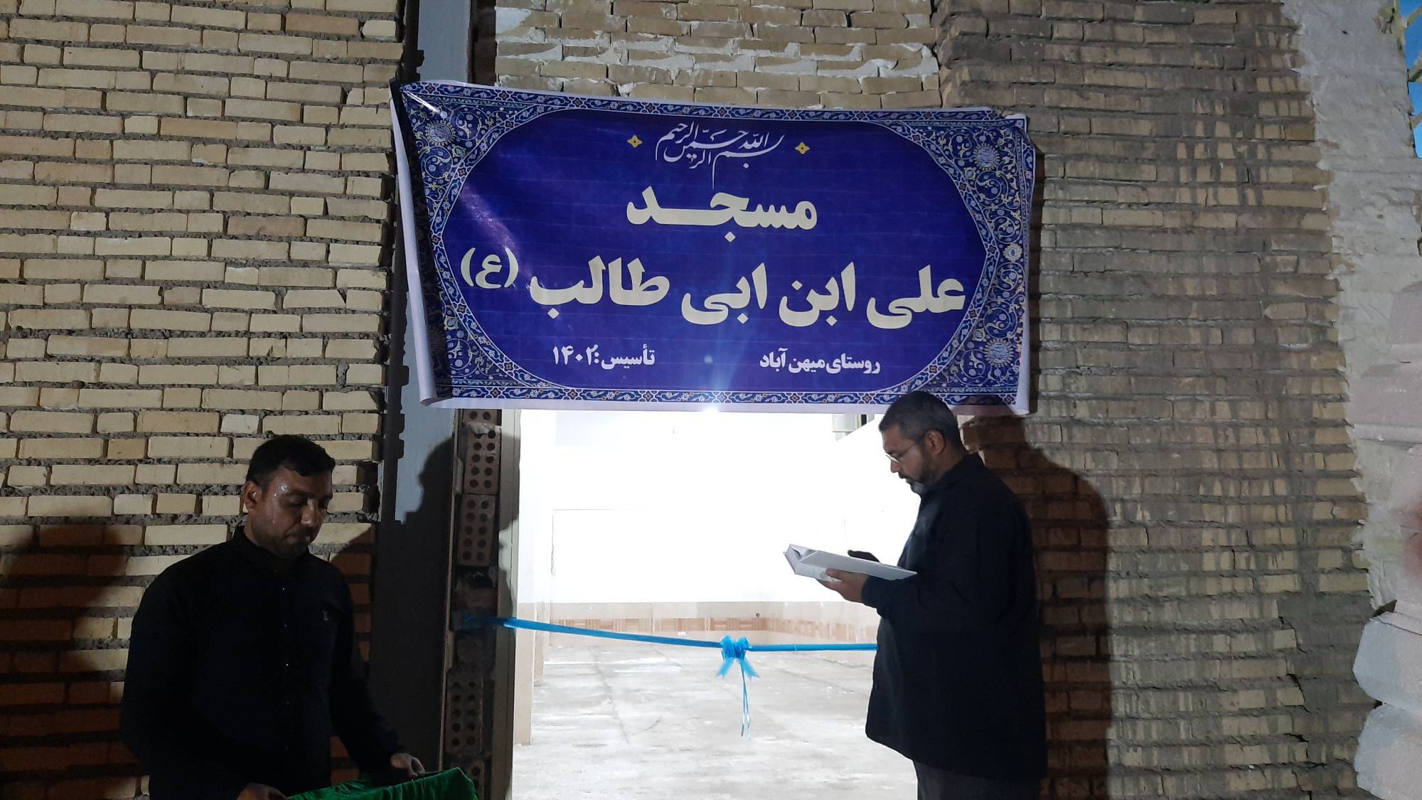 افتتاح مسجدی با ۳ کاربرد در خوزستان توسط گروه جهادی شهدا افتتاح مسجدی با ۳ کاربرد در خوزستان توسط گروه جهادی شهدا