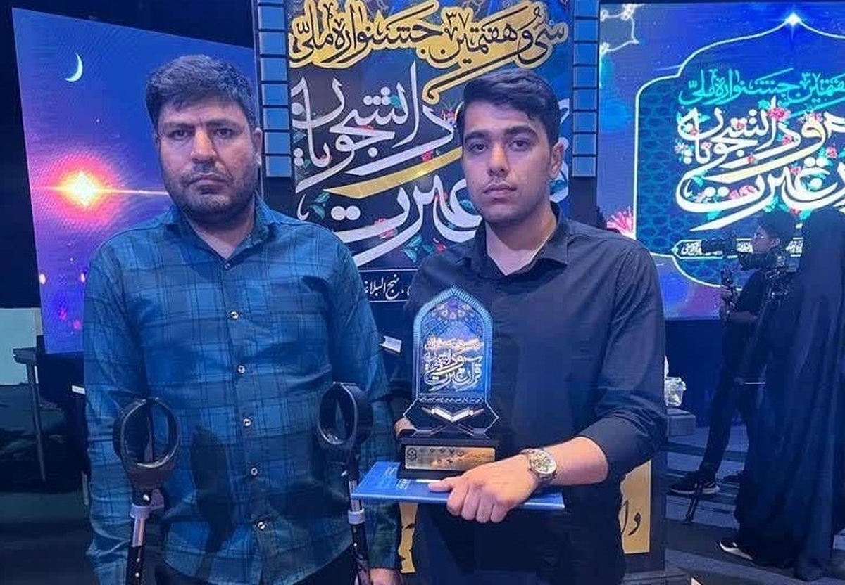 رتبه نخست جشنواره ملی قرآن و عترت به دانشجوی دانشگاه آزاد لارستان رسید