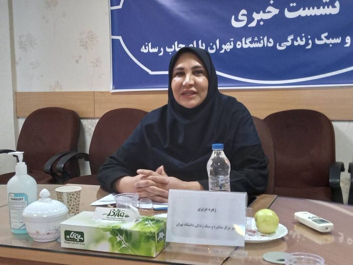 دانشگاهها باید سلامت روان را ترویج کنند
