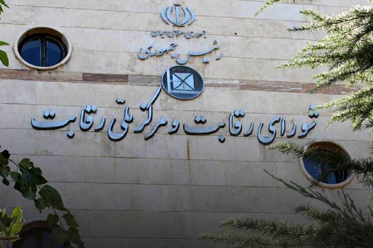 تصمیم جدید شورای رقابت درباره زمان اعمال قیمت جدید خودروها