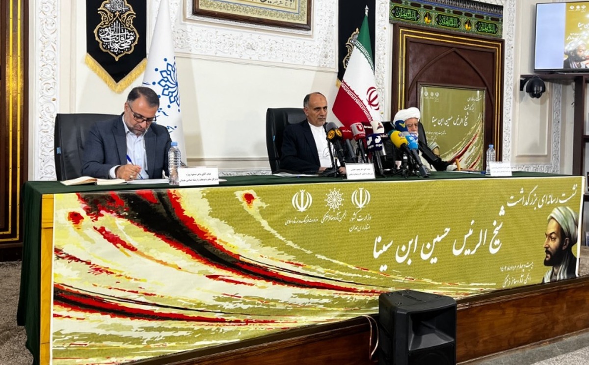 اعلام جزئیات هفته نکوداشت ابوعلی سینا روز ملی همدان در تقویم ثبت میشود