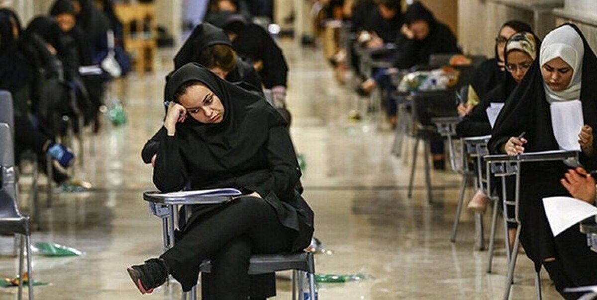 نتایج کنکور کارشناسی فردا اعلام میشود