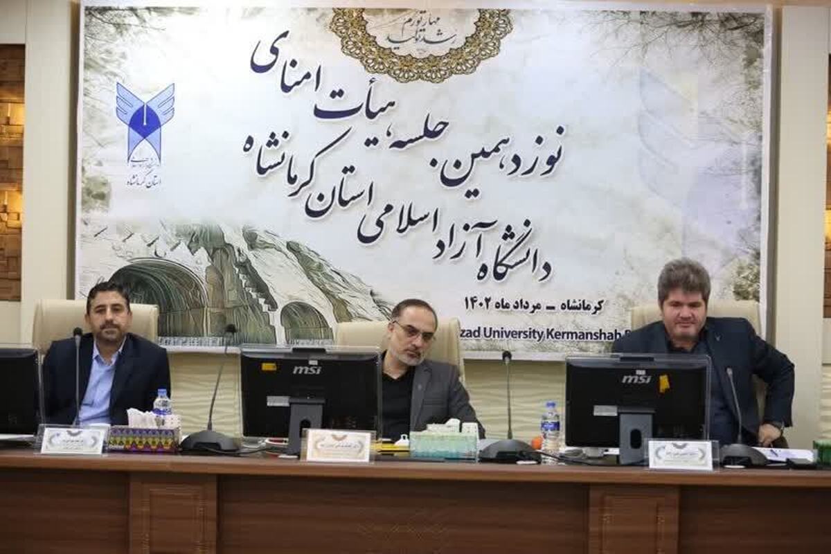 از صدور مجوز دومین سرای نوآوری تا فعالیت ۲ هزار هسته فناور در واحد کرمانشاه