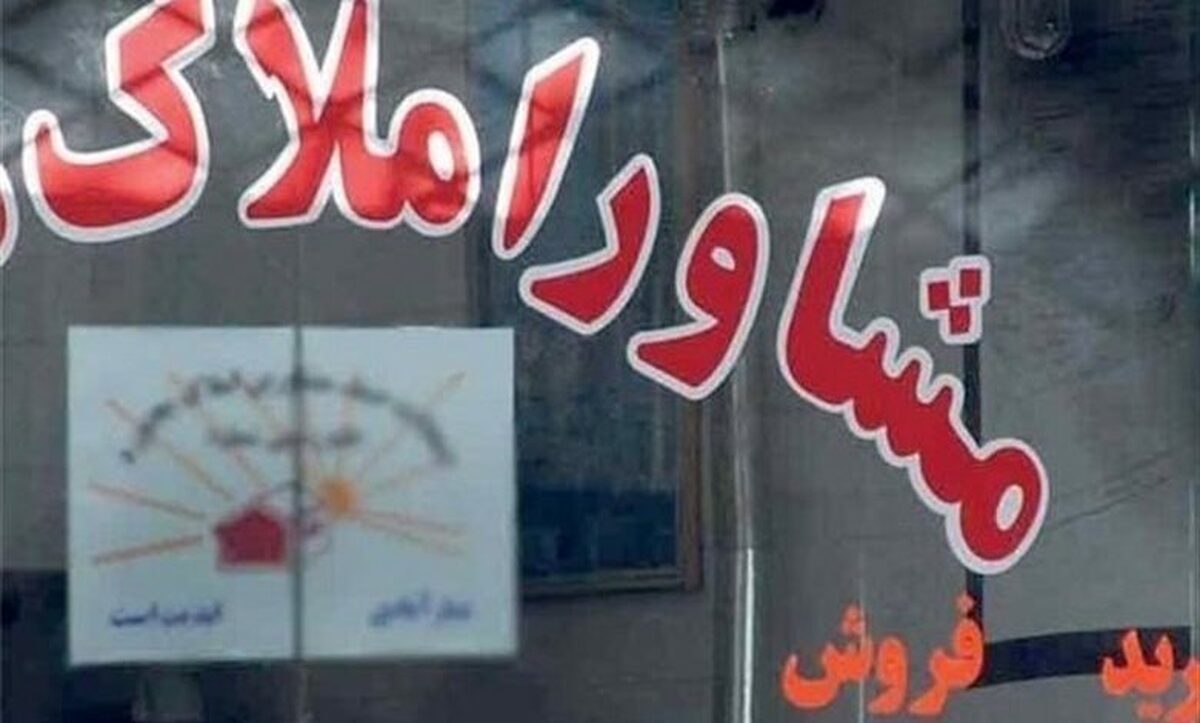 ۸۵۰ بنگاه غیرمجاز در تهران پلمب شد