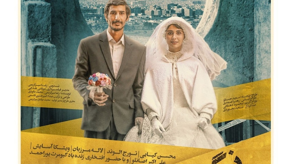 نمایش و نقد فیلم «نگهبان شب» در فرهنگسرای ارسباران