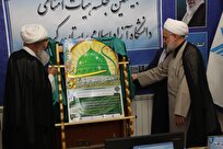 پوستر جشنواره ملی «مولودیخوانی نبوی» رونمایی شد