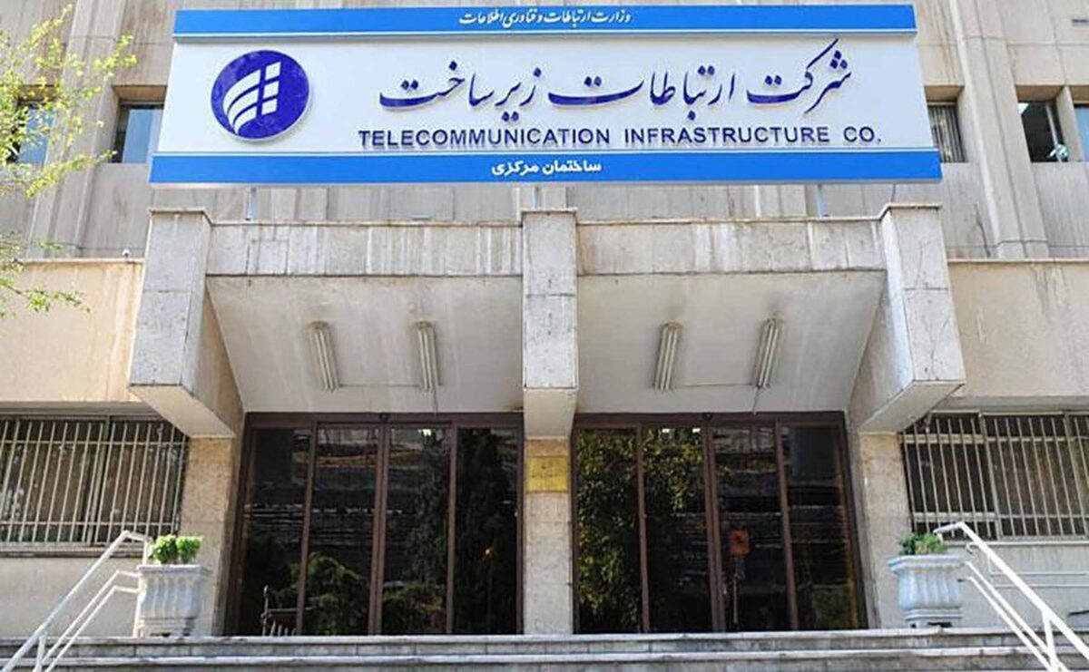 تمرکز شرکت ارتباطات زیرساخت بر کسب درآمد از ترانزیت بینالمللی داده