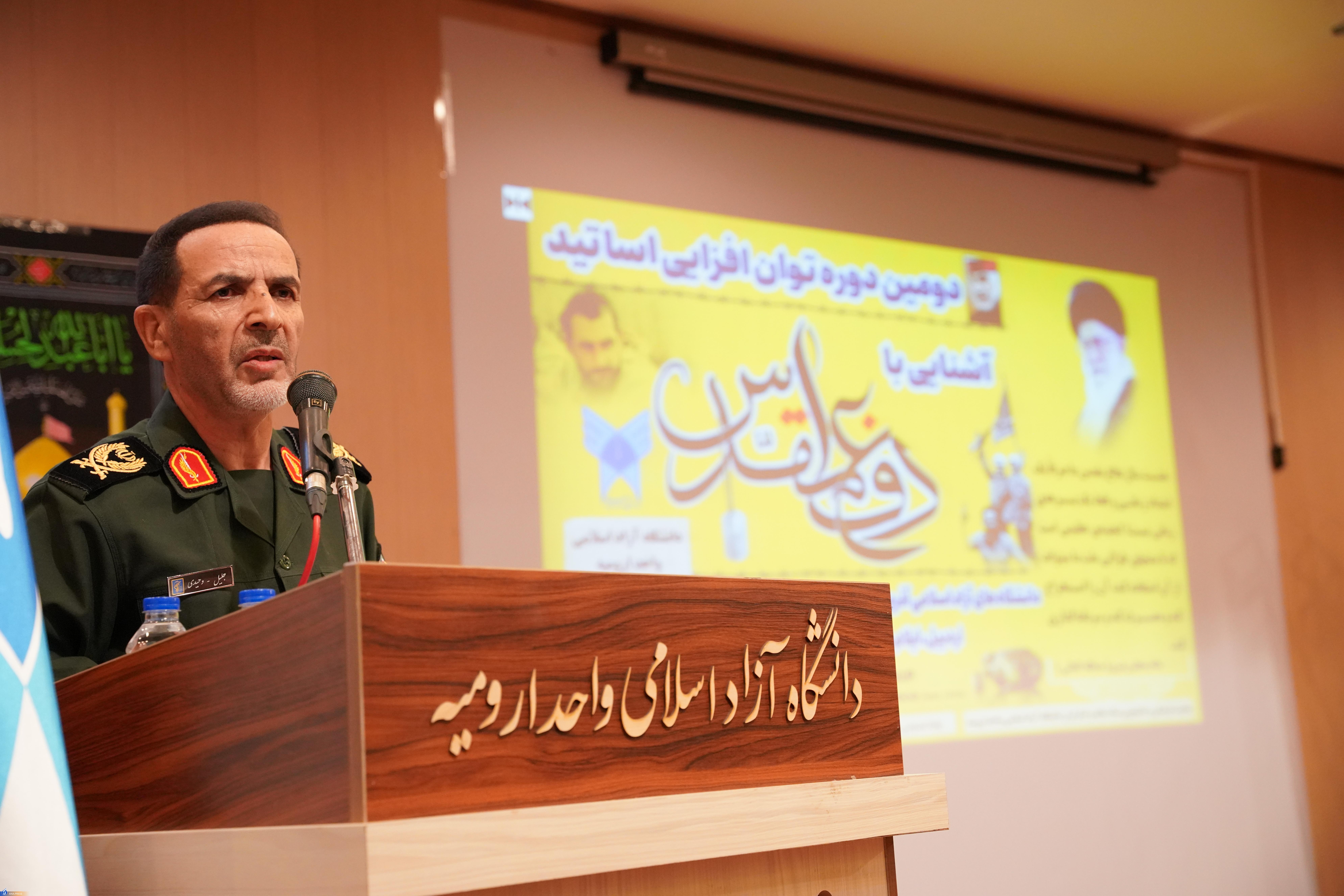 لزوم انتقال مفاهیم دفاع مقدس در قالب سرفصلهای آموزشی لزوم انتقال مفاهیم دفاع مقدس در قالب سرفصلهای آموزشی