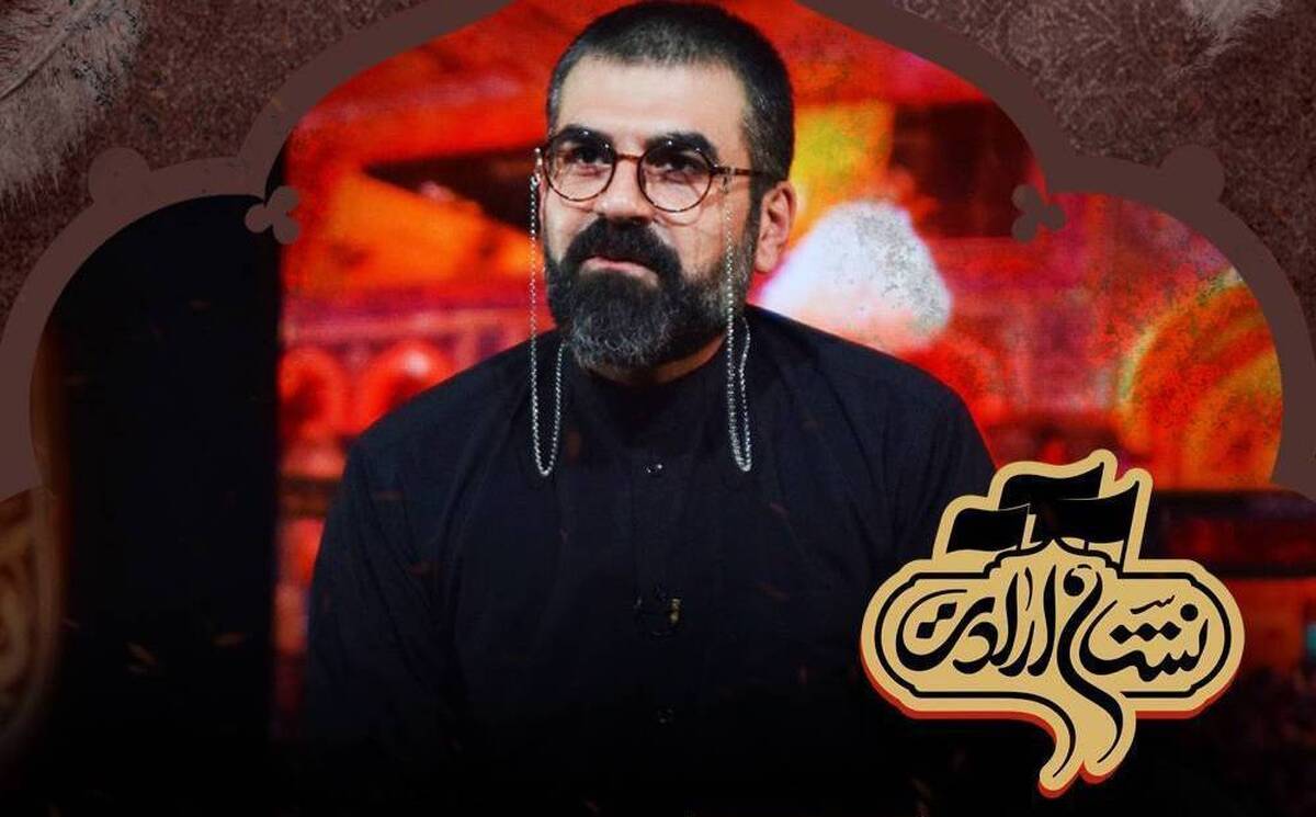 مجری «محفل» مهمان «نشان ارادت» شد