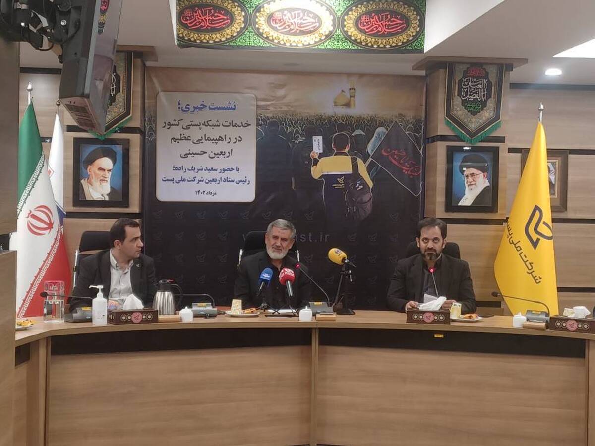 ۲۶۰ هزار گذرنامه زیارتی تحویل زائران اربعین شد