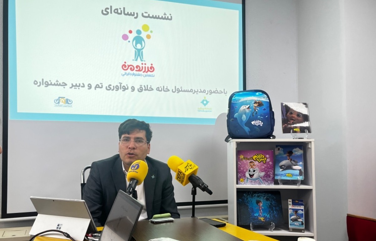 ارائه محصولات بومی و باکیفیت به خانوادهها در جشنواره «فرزند من»