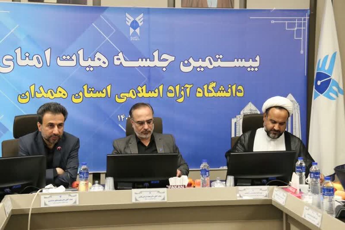کاهش جدی سهم وابستگی بودجه دانشگاه آزاد به شهریه دانشجویی
