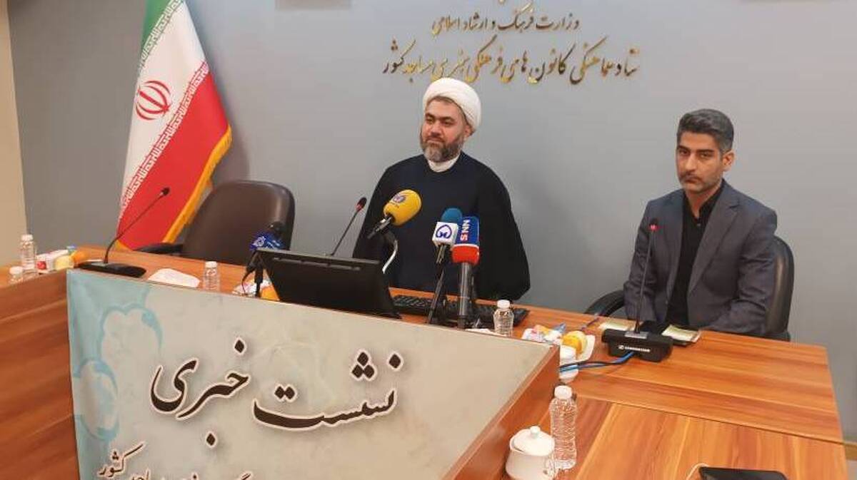 برگزاری اجلاسیه مساجد جهان اسلام در مسجد جمکران