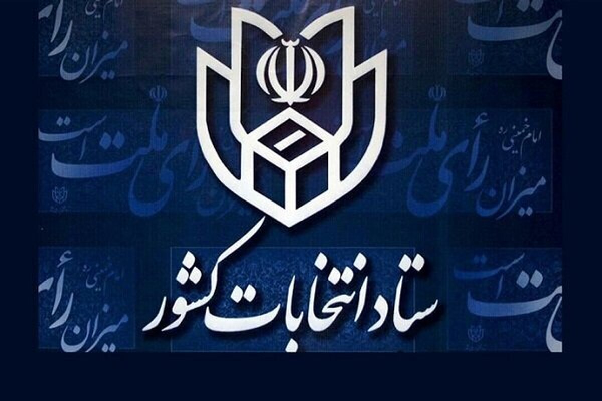 داوطلبان نمایندگی مجلس باید ۶ ماه قبل از ثبتنام استعفا کنند