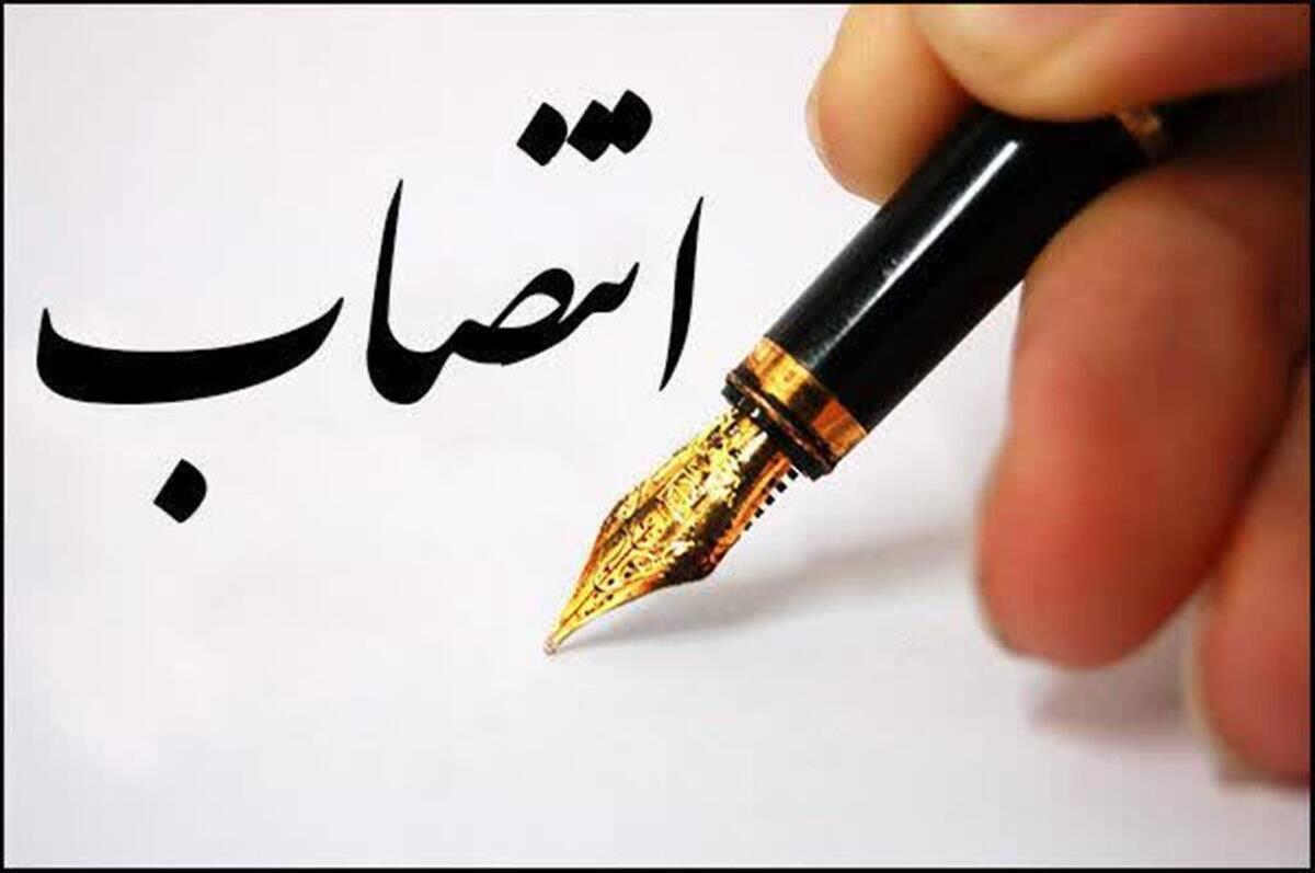 مسئول نظارت برنامههای حوزه فناوری و نوآوری منصوب شد