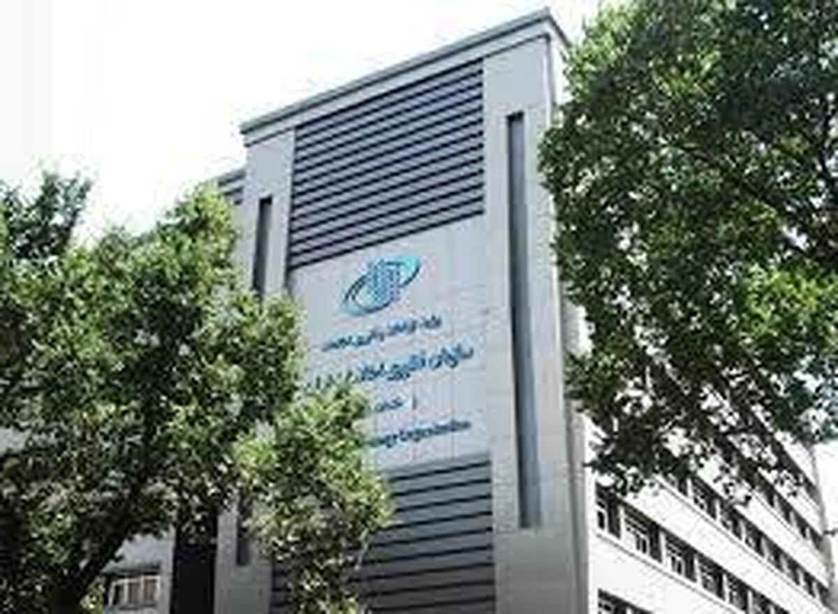 سازمان فناوری اطلاعات ادعای نقض حریم خصوصی در «بله» را رد کرد