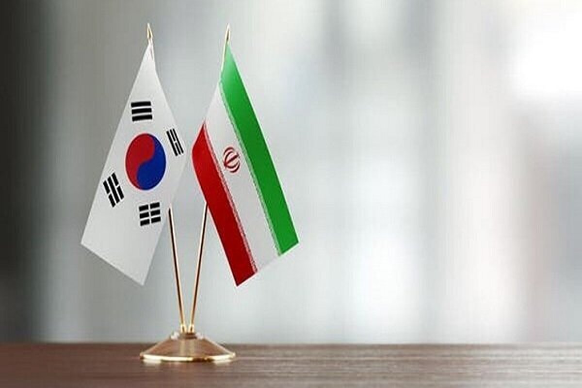 داراییهای مسدودشده ایران در کره جنوبی به بانک مرکزی سوئیس منتقل شد
