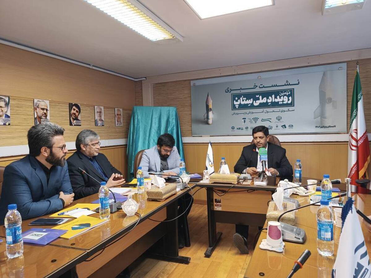 جزئیات دومین رویداد ملی ستاپ تشریح شد