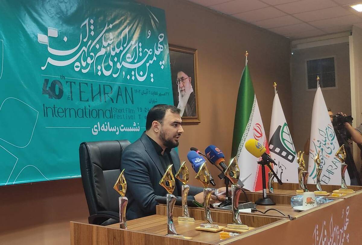 اسپانیا و هند رکوردشکنان ارسال اثر به جشنواره فیلم کوتاه تهران «آیینهای برای همه ایران» شعار جشنواره چهلم شد