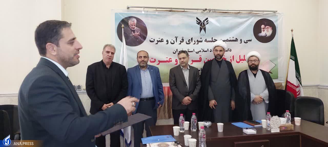 رواج انس با قرآن در کشور باعث حل مشکلات می&zwnj;شود