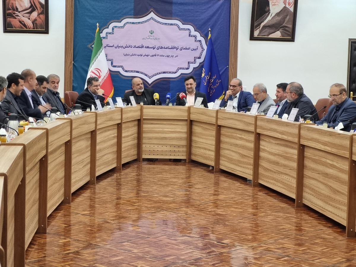 نخستین برنامه «برش» استانی اقتصاد دانش‌بنیان برگزار شد