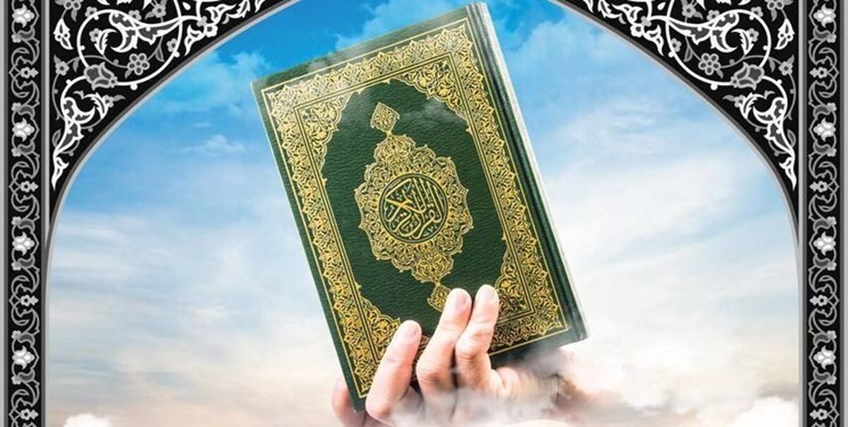 اجتماع محکومیت اهانت به قرآن در حرم حضرت عبدالعظیم (ع)