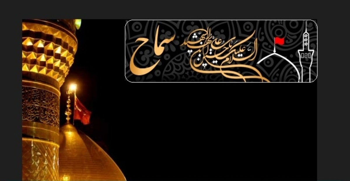 مشکل سامانه سماح حل شد/ ۱۹۶ هزار نفر «امروز» ثبت نام قطعی انجام دادهاند