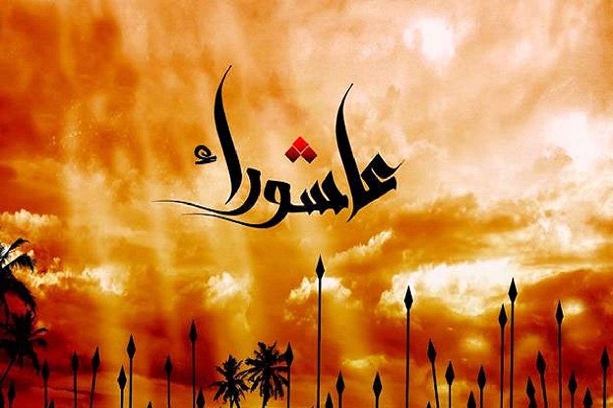 اعمال روز عاشورا؛ از خواندن ادعیه تا زیارت بقاع کربلا