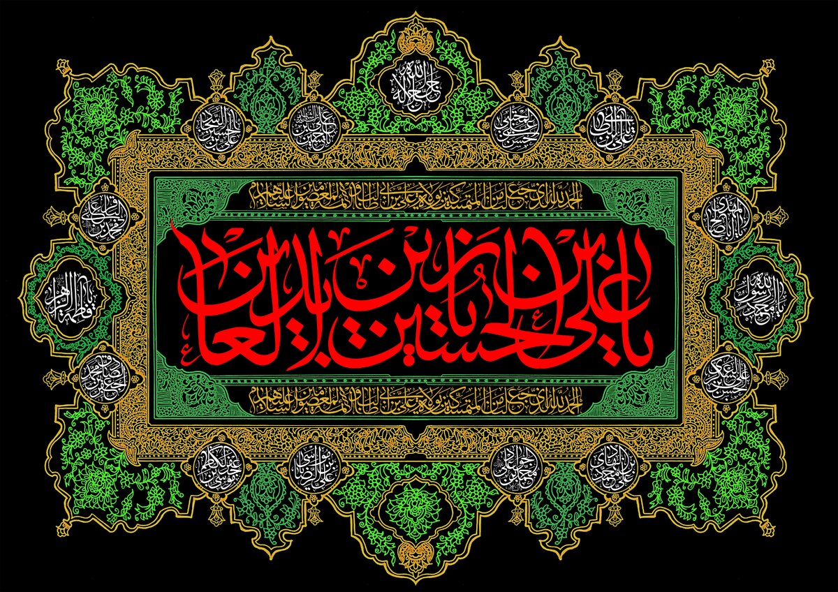 امام سجاد (ع)؛ تداوم حماسه حسینی و صبر زینبی در روزگاری سخت