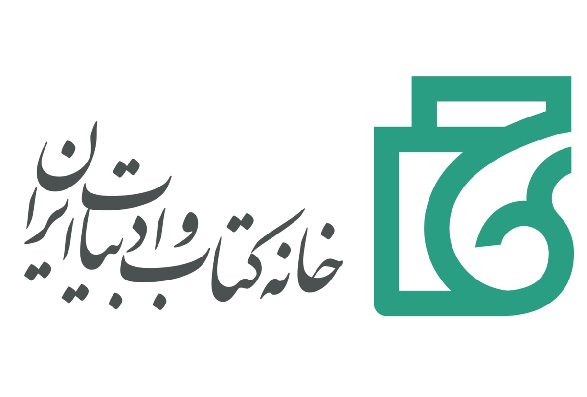 قطع همکاری خانه کتاب و ادبیات ایران با سایت طاقچه