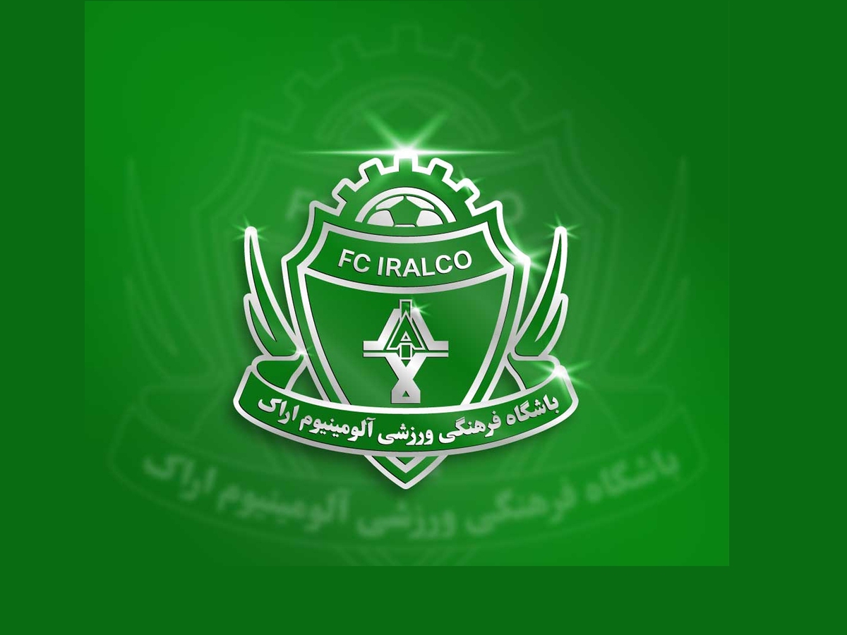 چه کسانی روی نامههای تضمین نظارت میکنند؟ اعلام سقف بوجه باشگاه آلومینیوم با امضای مدیران برکنار شده+ سند