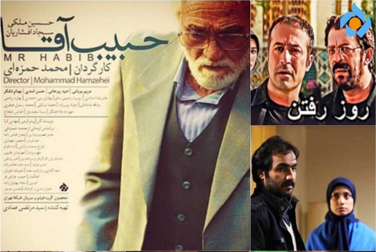 مروری بر نقشآفرینیهای ماندگار در تلهفیلمهای شبکه پنج