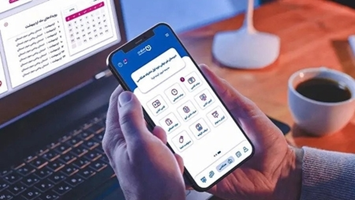 طراحی سامانهای برای مدیریت هوشمند مدارس