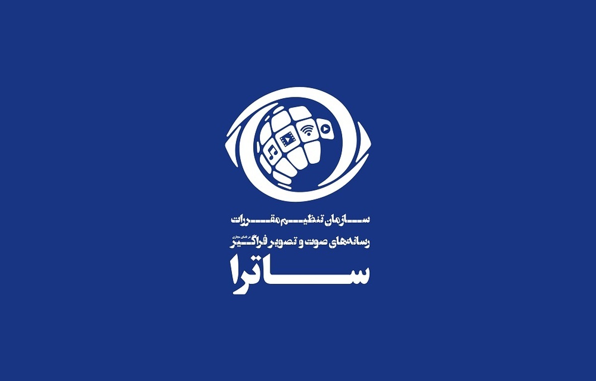 اعطای مجوز به ۴ رسانه صوتو تصویر فراگیر