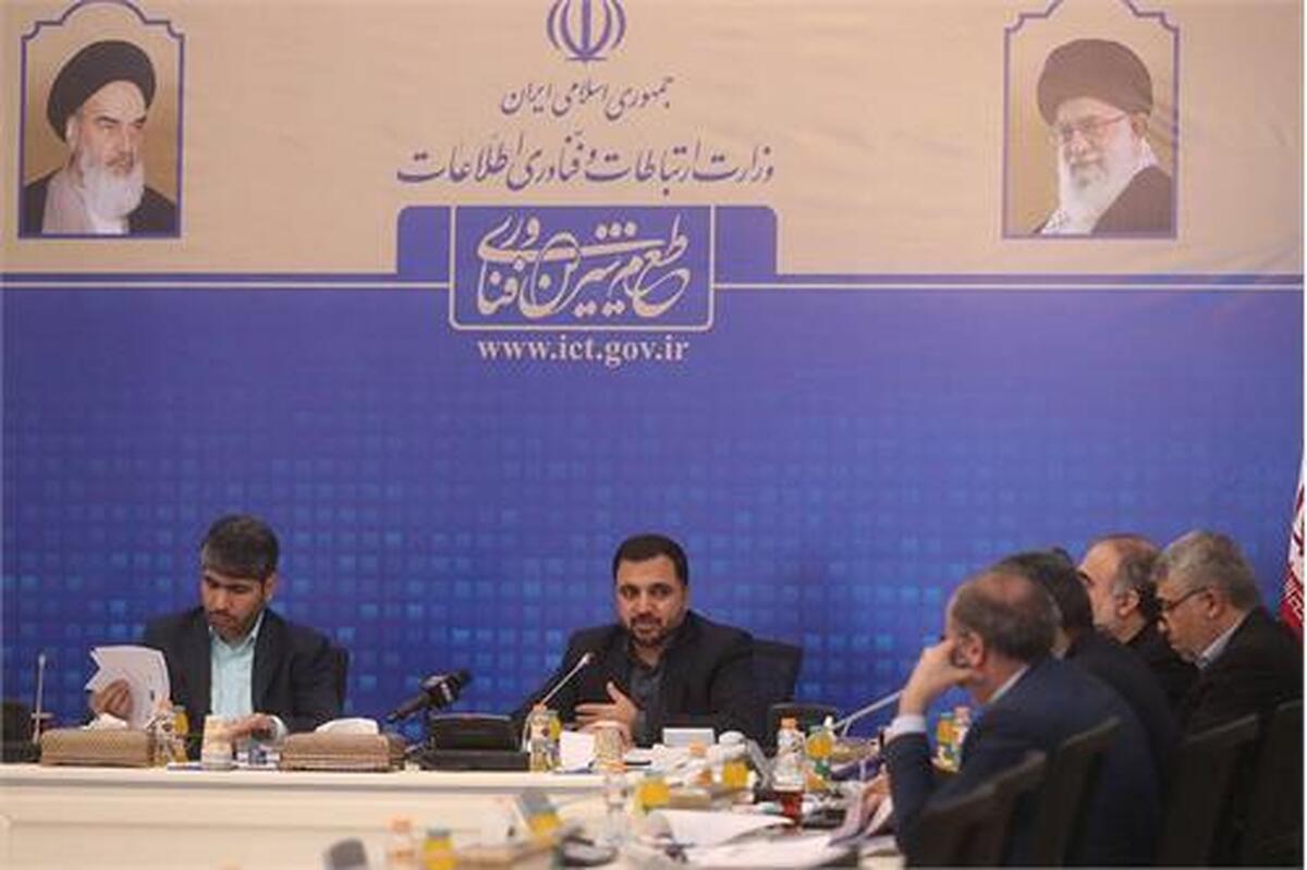 تمام استعلامات بیندستگاهی تا آذر ۱۴۰۲ آنی و برخط میشود