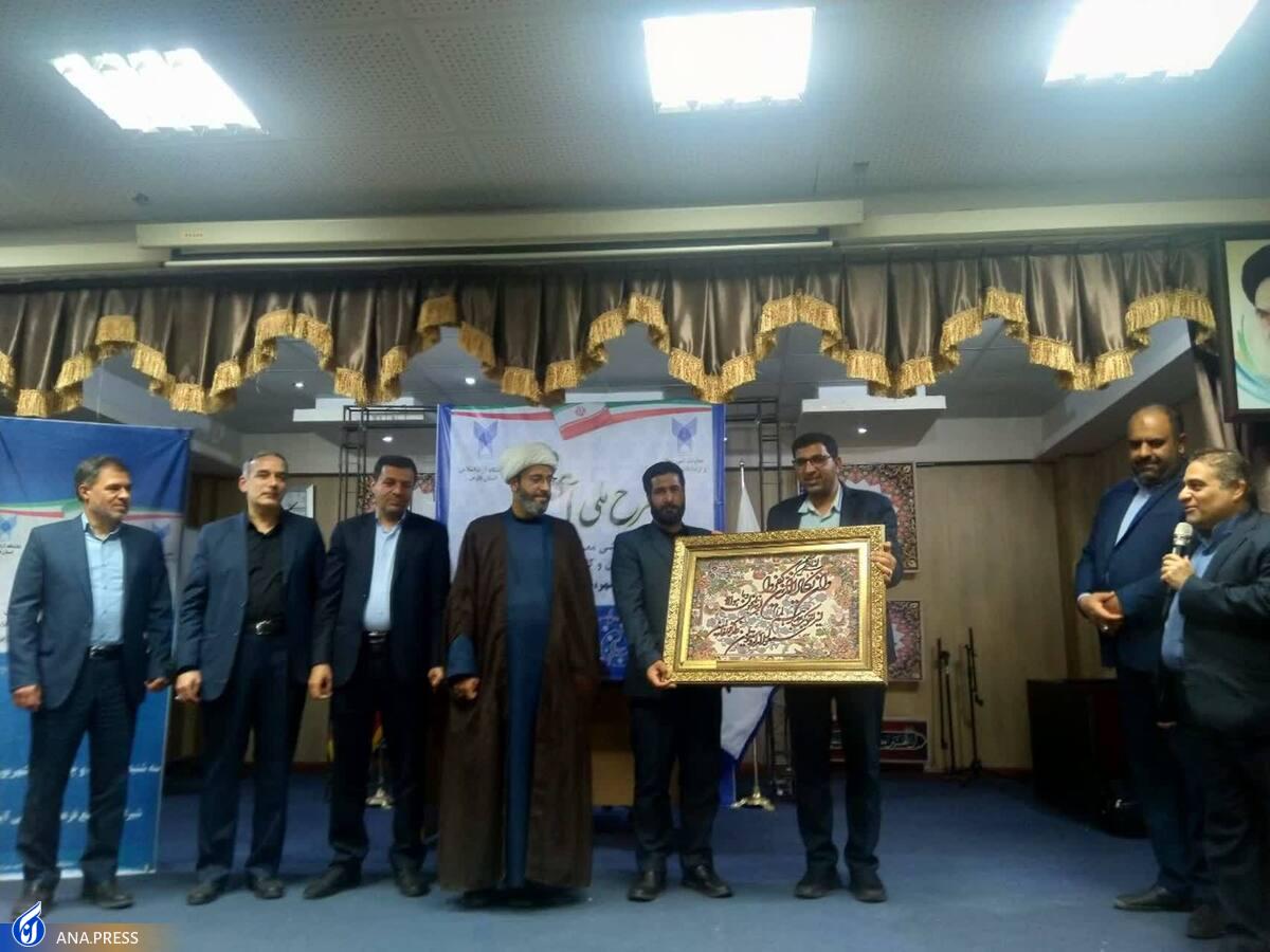 تحصیل رایگان، هدیه دانشگاه آزاد اسلامی به «فرزاد بادپا»